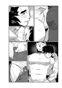 [Gamushara! (Nakata Shunpei)] Tada Soredake no Hanashi. [Digital]