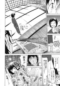 [Akatsuki Myuuto] Shoujo x Shoujo x Shoujo