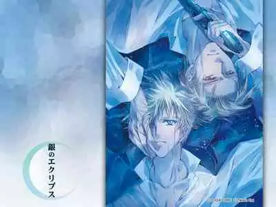 Cool-B Vol.21 2008-09