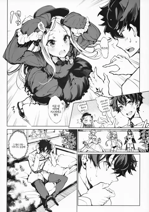 Sen no Ko wo Haramu Mori no Shoujo