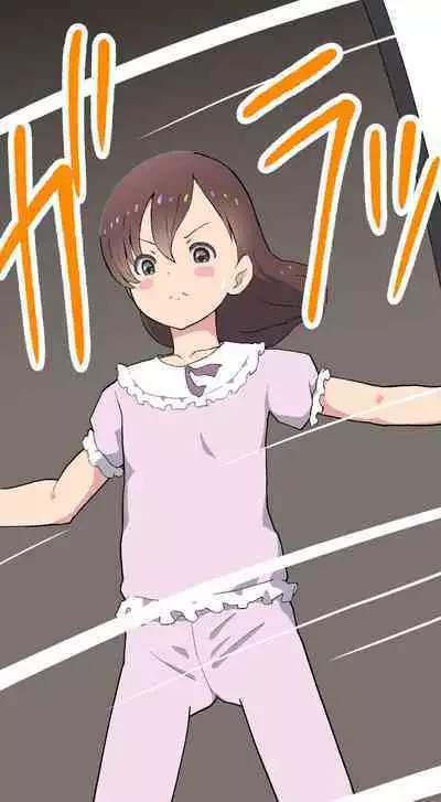 Sumikomi Minarai Kodomo Wife chans!