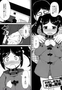 [Lilithlauda] Iinarikko