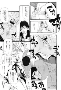 COMIC Megastore H 2011-03