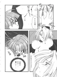 [Anthology] Girl's Parade 98 Take 10 (Various)