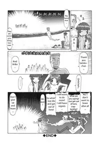 [SOFTCHARM] E-G-TOWN Kodomo-tachi no Machi [English] [Kurichan + hf-loli]