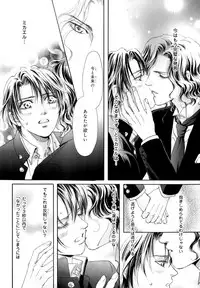 [Anthology] b-BOY Phoenix Vol.9 Gakuran Tokushuu