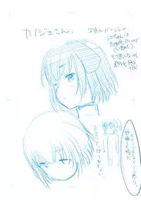 [Iwaman] 商業連載用ネーム「王女と彼女の十月十日」供養(ヽ´ω`)人