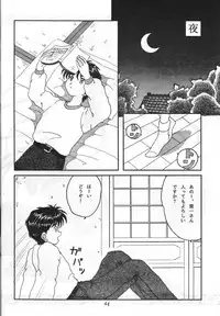 (C45) [Studio Boxer (Various)] HOHETO 8 (Various)