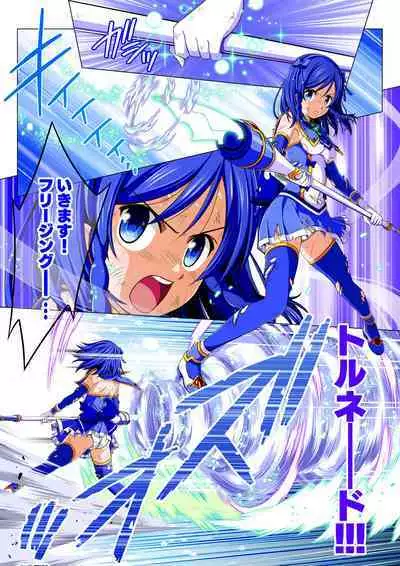 Yotsuba no Senki Clover Rose Dainiwa