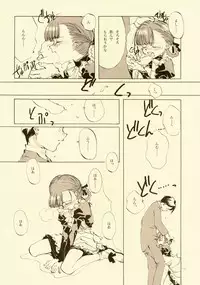 [INKPOT (Oyari Ashito)] D+COLLECTION