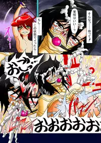 [Touyu Stand (Touyu Black)] Amano Ichiyo 3 - Inkei Onna Hakudaku no Houkou - [Digital]