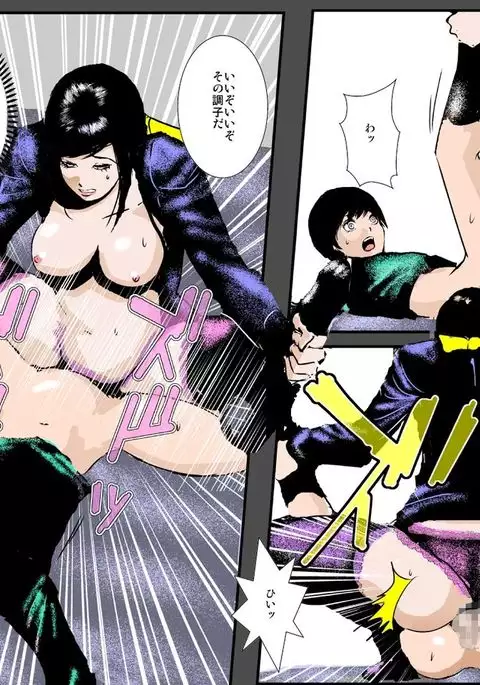 Boshi no Haitoku no Chikai ~Musuko no Ko o Haramu to Chikaimasu~