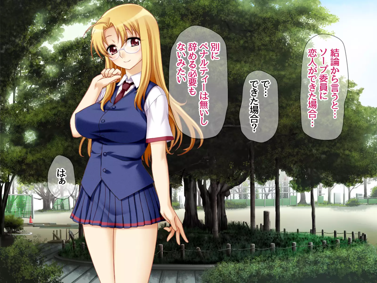 Gakuen Koukyuu Soap-jou Miyuki Senpai to Yomeochi Nama Honban