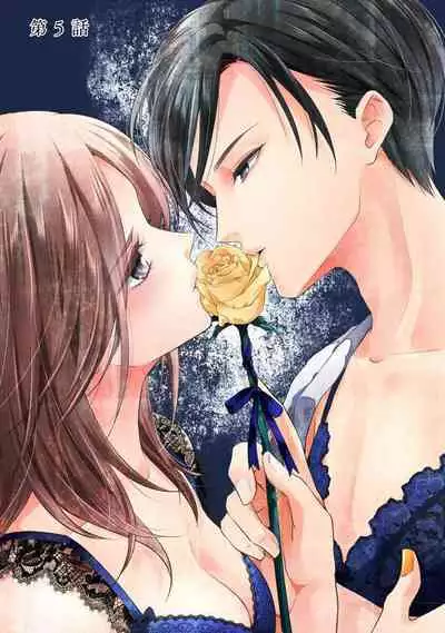 Demo Shachou wa Bra o Shite iru. | 但社长他穿bra欸。 1-6