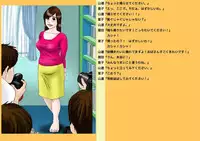 [Circle Hiro Q] Okaasan Satueikai