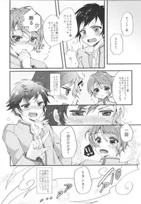 (C95) [TSF no F (Various)] TSF no F no Hon Sono 5