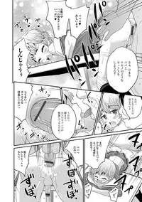 [Anthology] Gekkan Web Otoko no Ko-llection! S Vol. 07 [Digital]