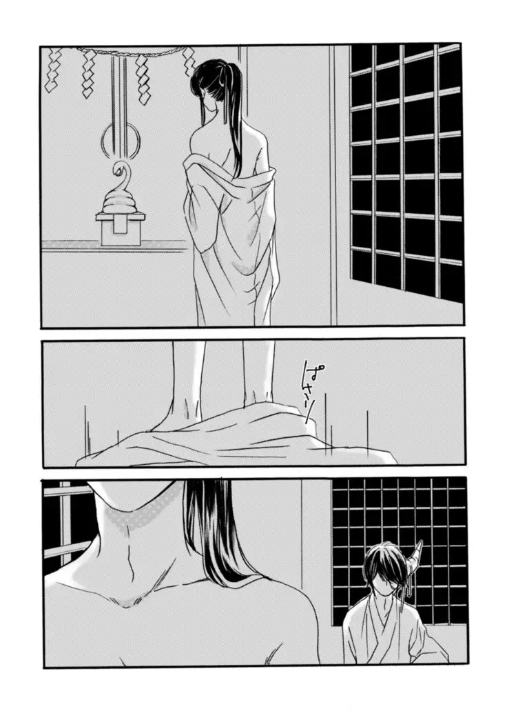 夜に抱かれてⅢ