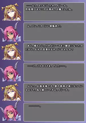 Jinraishou Irina -Hokoritakaki Mazoku o Sennou Tenshi-ka-