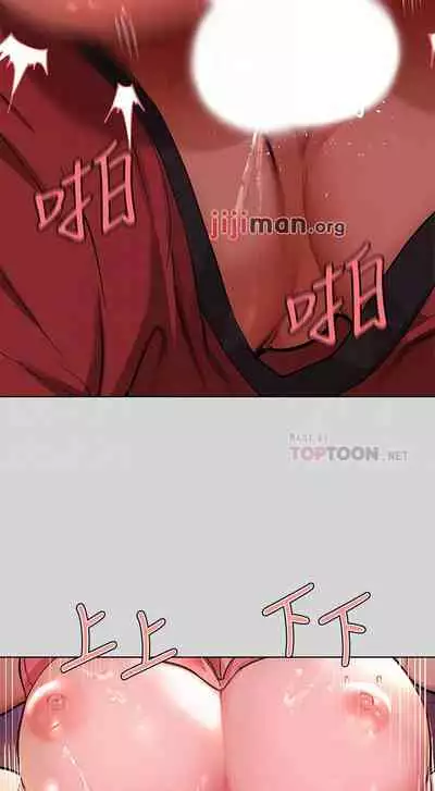 【周日连载】富家女姐姐（作者：NOAH） 第1~28话