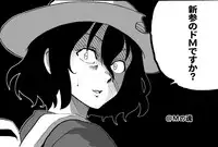 (C92) [SHIOHAMA (Hankotsu MAX)] ERIKA (Girls und Panzer) [Chinese] [M-No-Tamashii×無邪気漢化組]