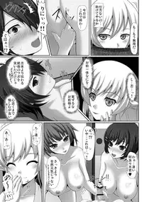 [2vs (Shiina Tai)] Mayonaka Training (Bakemonogatari) [Digital]