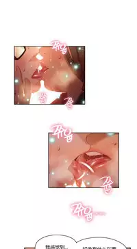 [Park Hyeongjun] Sweet Guy Ch.22-44 (Chinese)