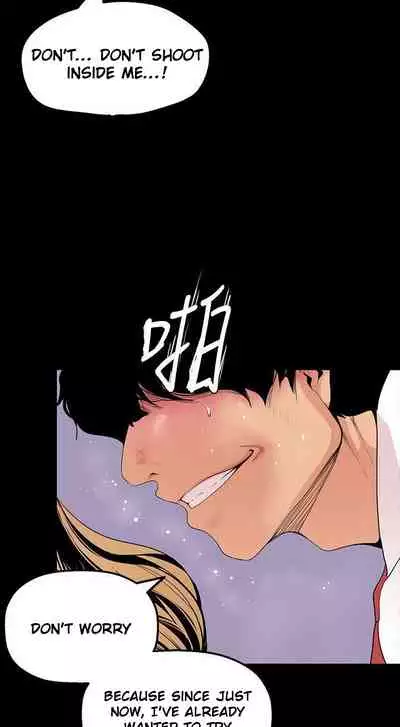 A Wonderful New World Ch.35/?