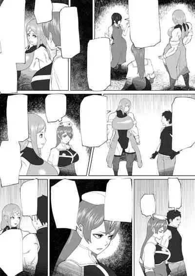 [bekobeko] Demon Clan 2 [Textless] [Digital]