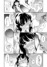 COMIC LO 2019-03 [Digital]