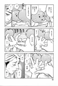 [Tomisawa Chinatsu, Hazuki Kaoru] My Pure Lady Vol.2