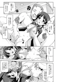 [Anthology] Megami Crisis 6 [Digital]