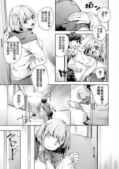 Echijoshi Profile | 好色女子祕蜜求愛紀錄