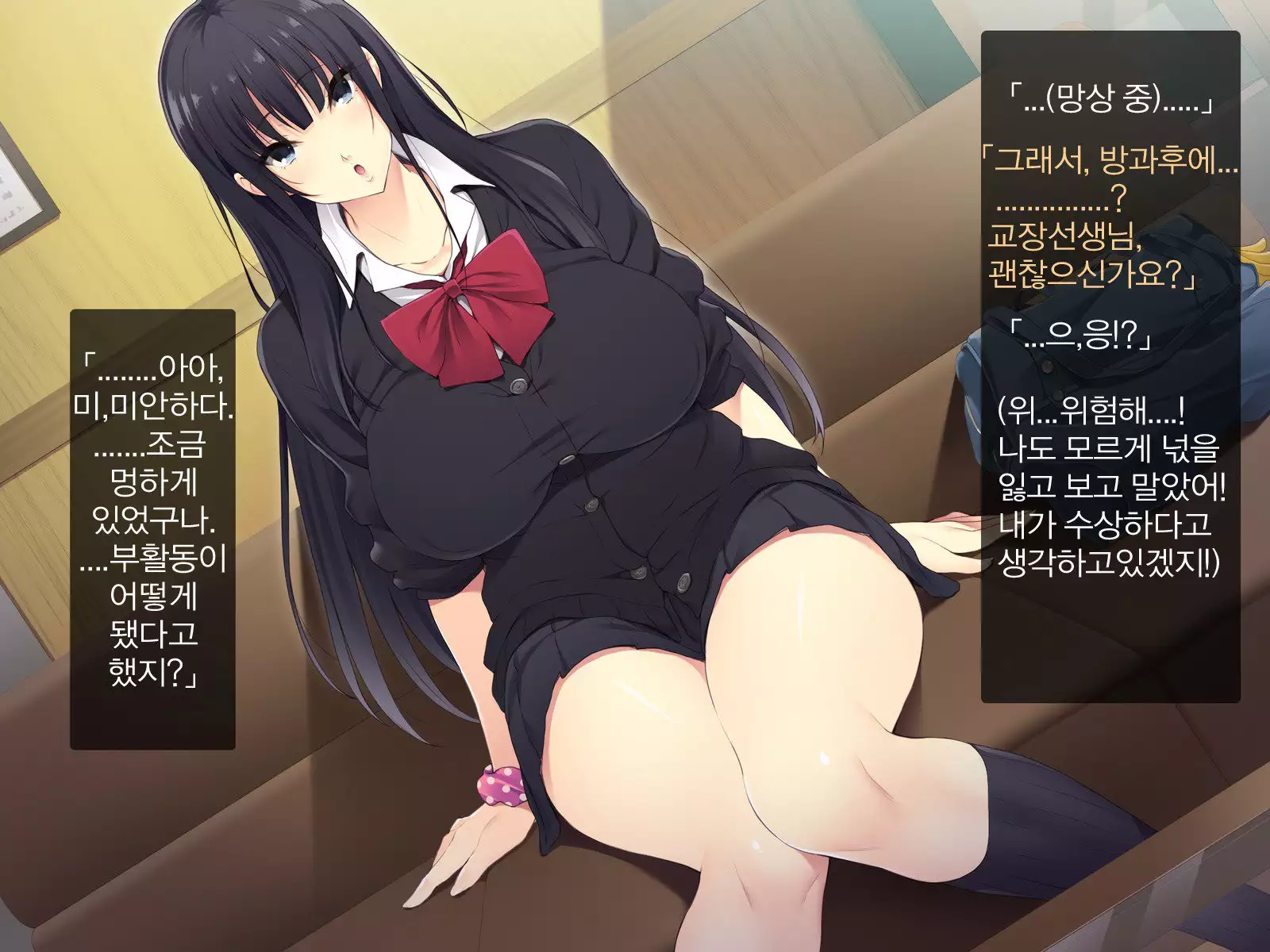 Kyonyuu JK ga Oji-san Chinpo to Jupojupo Iyarashii Sex Shitemasu.