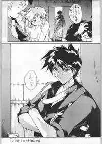 [Effecter (Various)] Denei Nyan Nyan (Various)