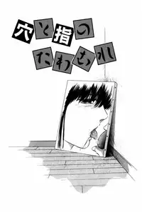 [Kazusa Shima] Endless Love