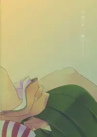 (C86) [Eisei Vegeta G (Rakuji Tarahi)] Myakumyaku Awase (Kantai Collection -KanColle-)