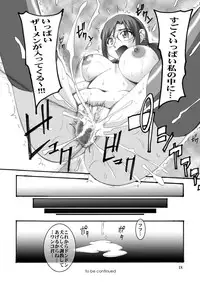 (C76) [I&I (NAOHIRO)] MAKINAMI 01 (Neon Genesis Evangelion)