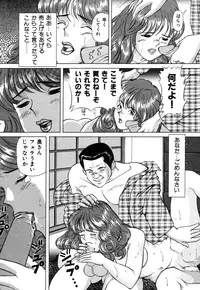 [Wakaba Soh] Koushoku Tsuma no Uwaki na Taiken