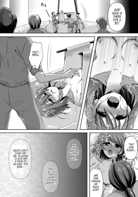 Aru Ningyo no Omoide | Memories of a Mermaid