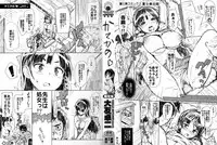 [Ohtomo Takuji] Katekano♡
