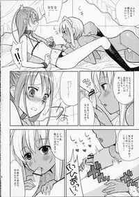 (C77) [abgrund (udk)] EIEN 01