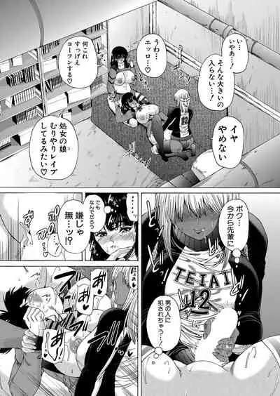 COMIC Mugen Tensei 2022-05 [Digital]