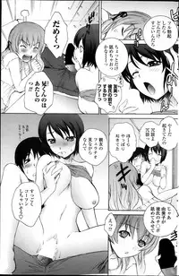 COMIC Penguin Celeb 2013-11