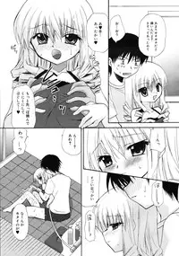 COMIC RiN 2009-08