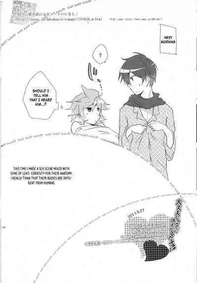 Daijoubu ja nai ni Kimatteru daro!!