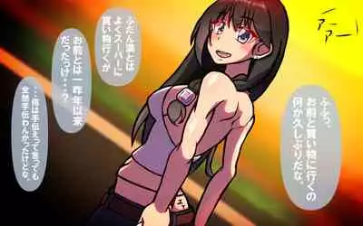 Itsumo no Koukei Season5