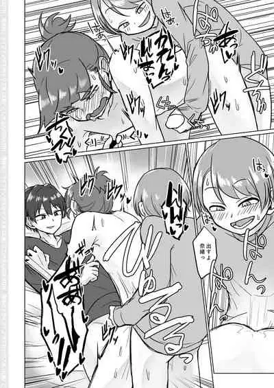 Nantaika Triad ♂ Homo Sex Bon