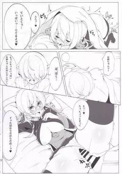 (C89) [caipirinha (Harumari)] Kosutte Eugen! (Kantai Collection -KanColle-)