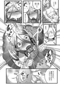 [Anthology] Otokonoko Heaven's Door 2 [Digital]